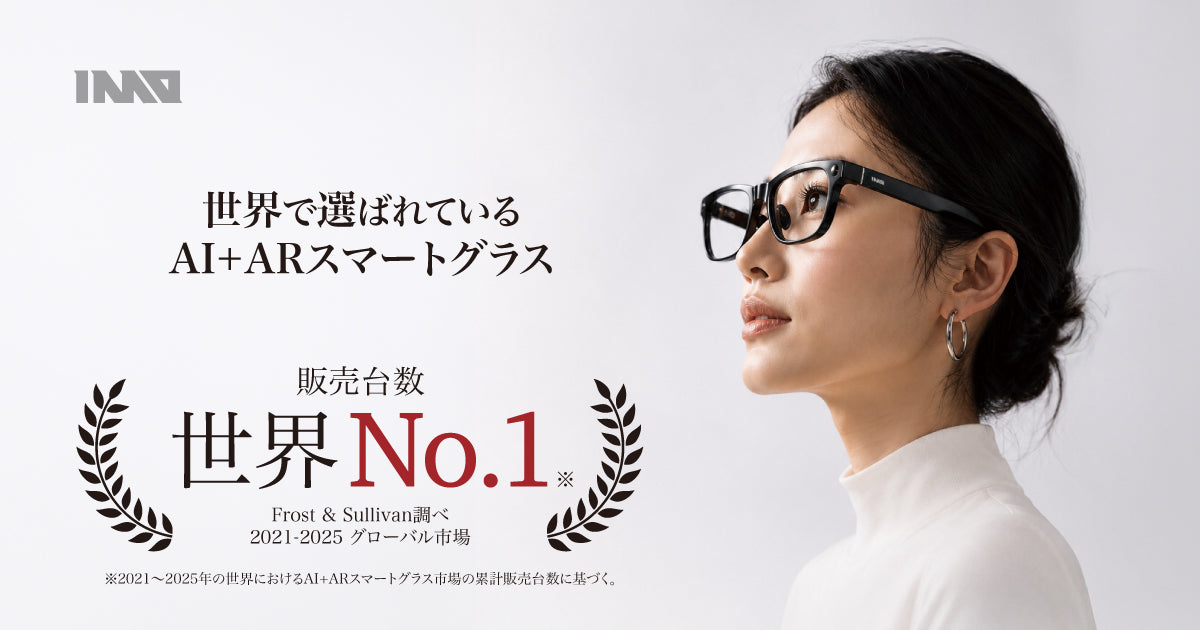 INMO JAPAN｜AIスマートグラス・ARグラス公式オンラインストア
