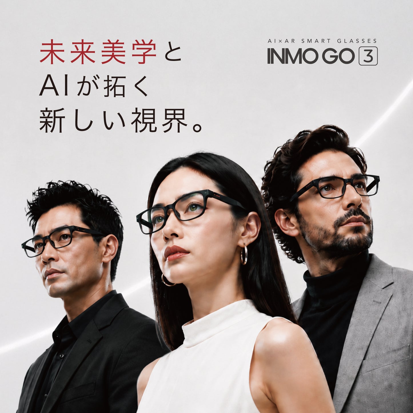 【予約販売】スマートグラス INMO GO 3 Black Silver｜7月末発送予定