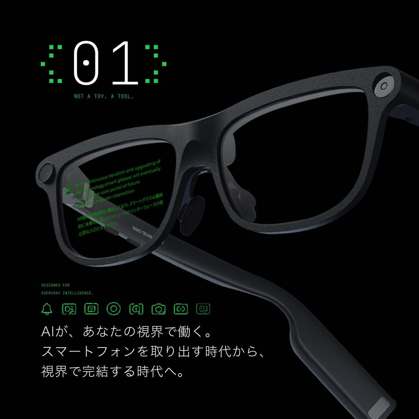【予約販売】スマートグラス INMO GO 3 Black Silver｜7月末発送予定