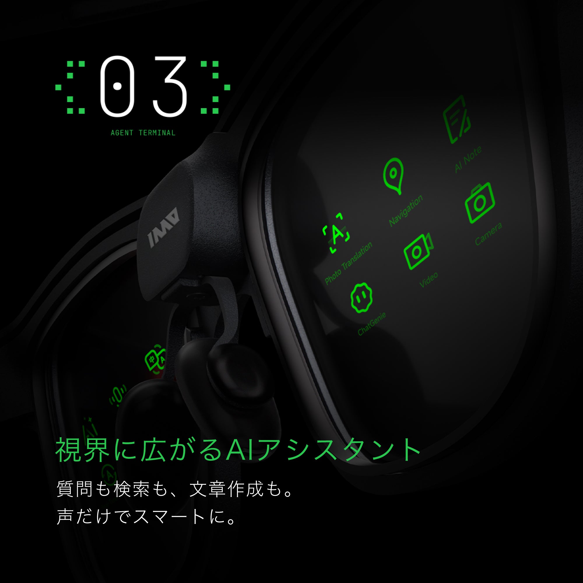 INMO GO 3｜翻訳対応AI・ARスマートグラス｜公式オンラインストア