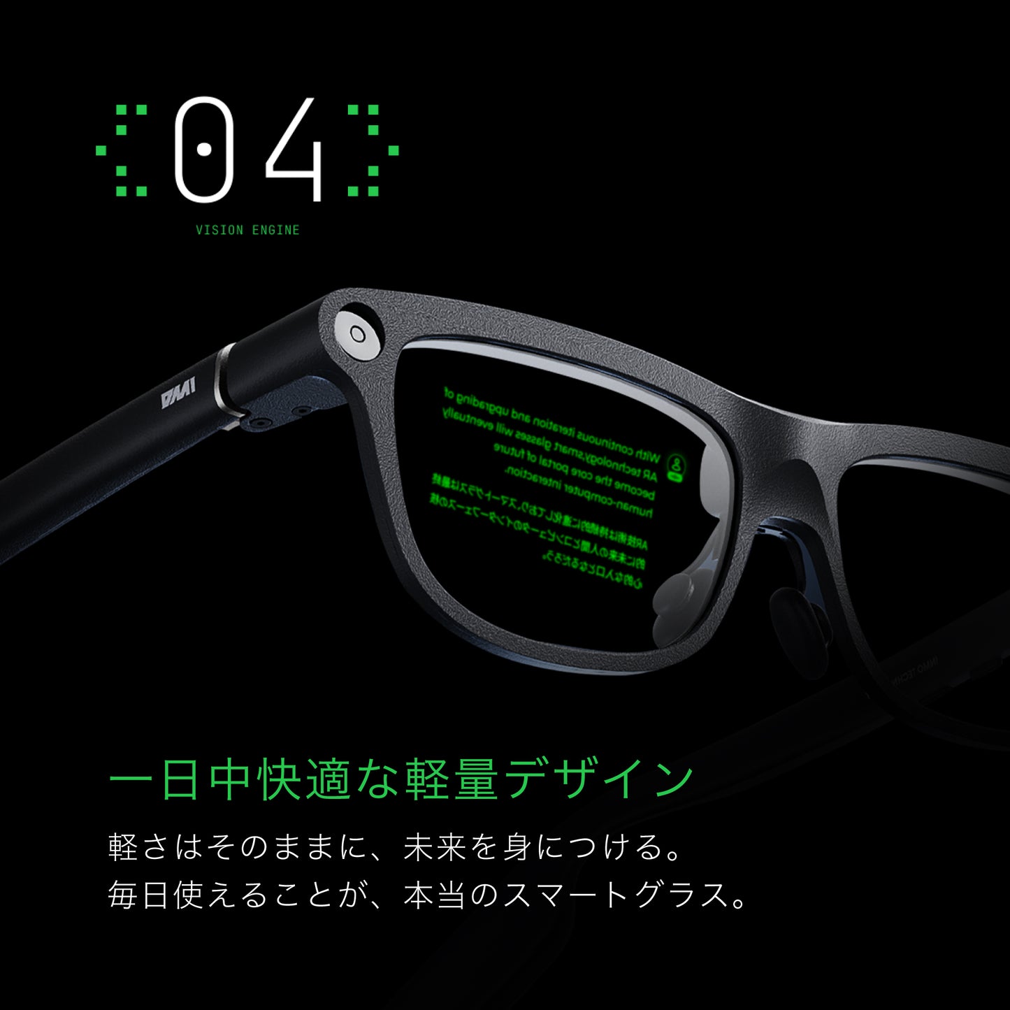 【予約販売】スマートグラス INMO GO 3 Black Silver｜7月末発送予定