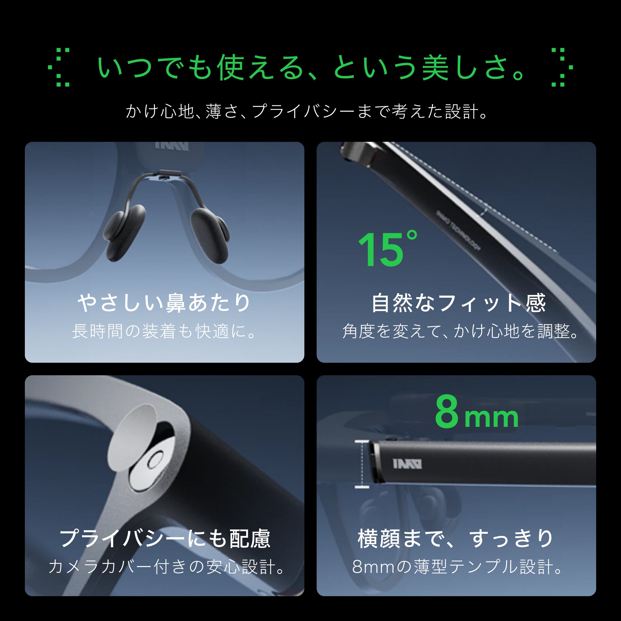 INMO GO 3｜翻訳対応AI・ARスマートグラス｜公式オンラインストア