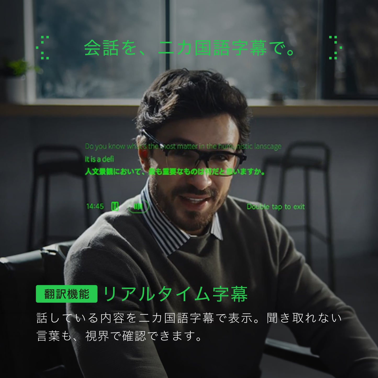 【予約販売】スマートグラス INMO GO 3 Black Silver｜7月末発送予定