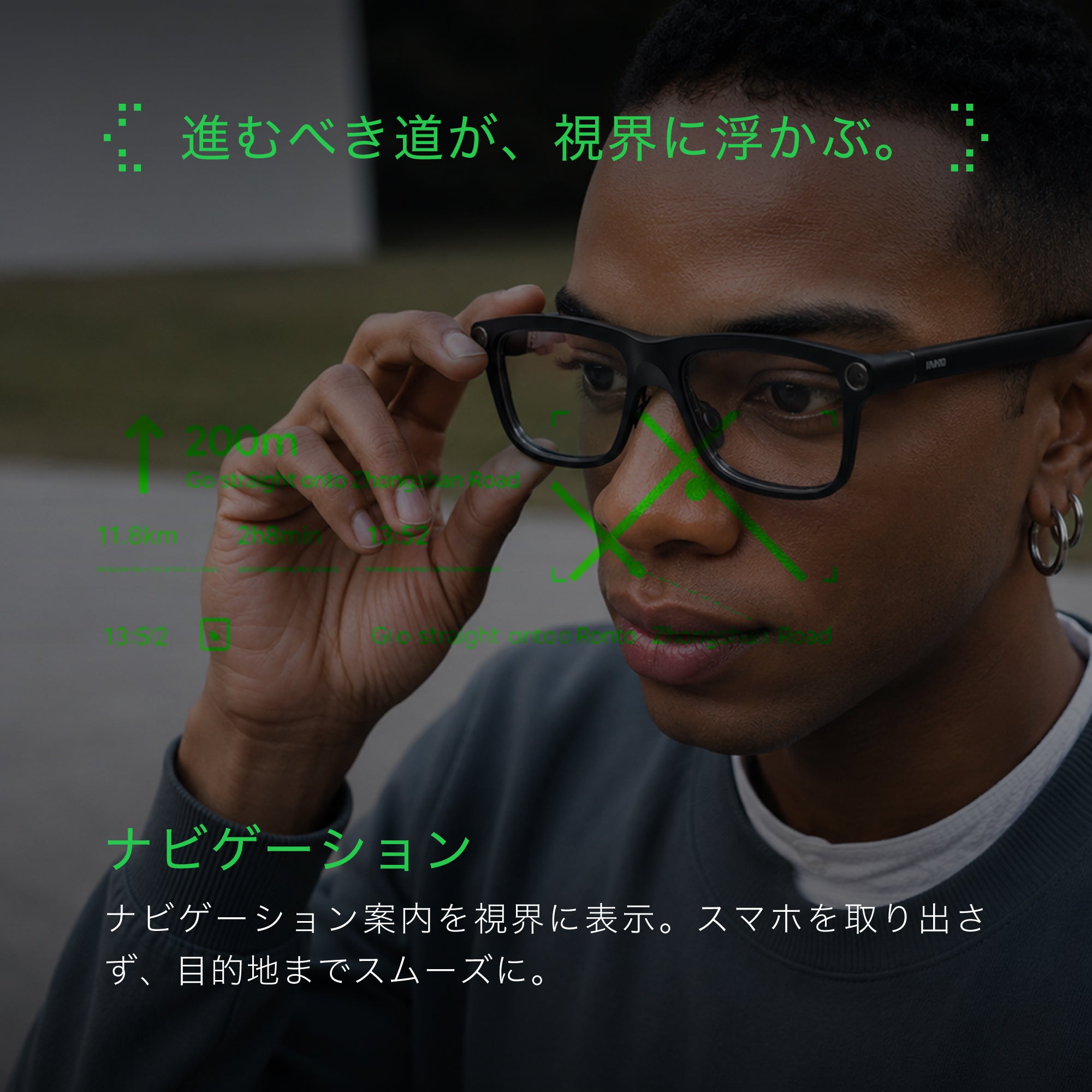 INMO GO 3｜翻訳対応AI・ARスマートグラス｜公式オンラインストア