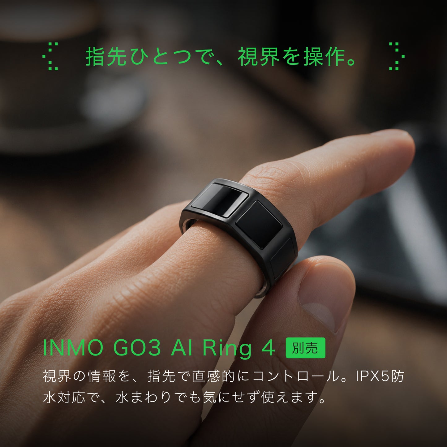 【予約販売】スマートグラス INMO GO 3 Black Silver｜7月末発送予定