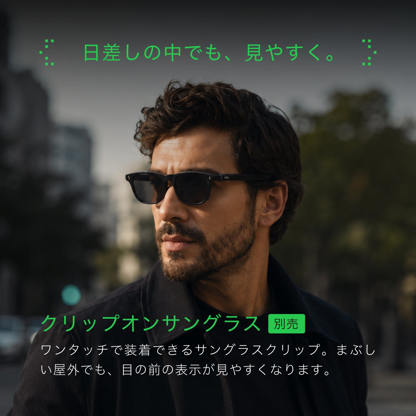【予約販売】スマートグラス INMO GO 3 Black Silver｜7月末発送予定