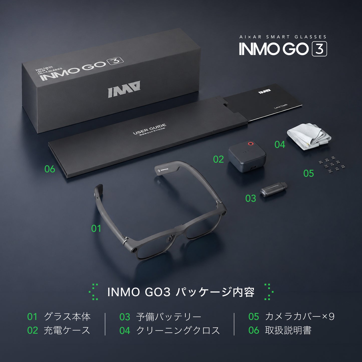【予約販売】スマートグラス INMO GO 3 Black Silver｜7月末発送予定