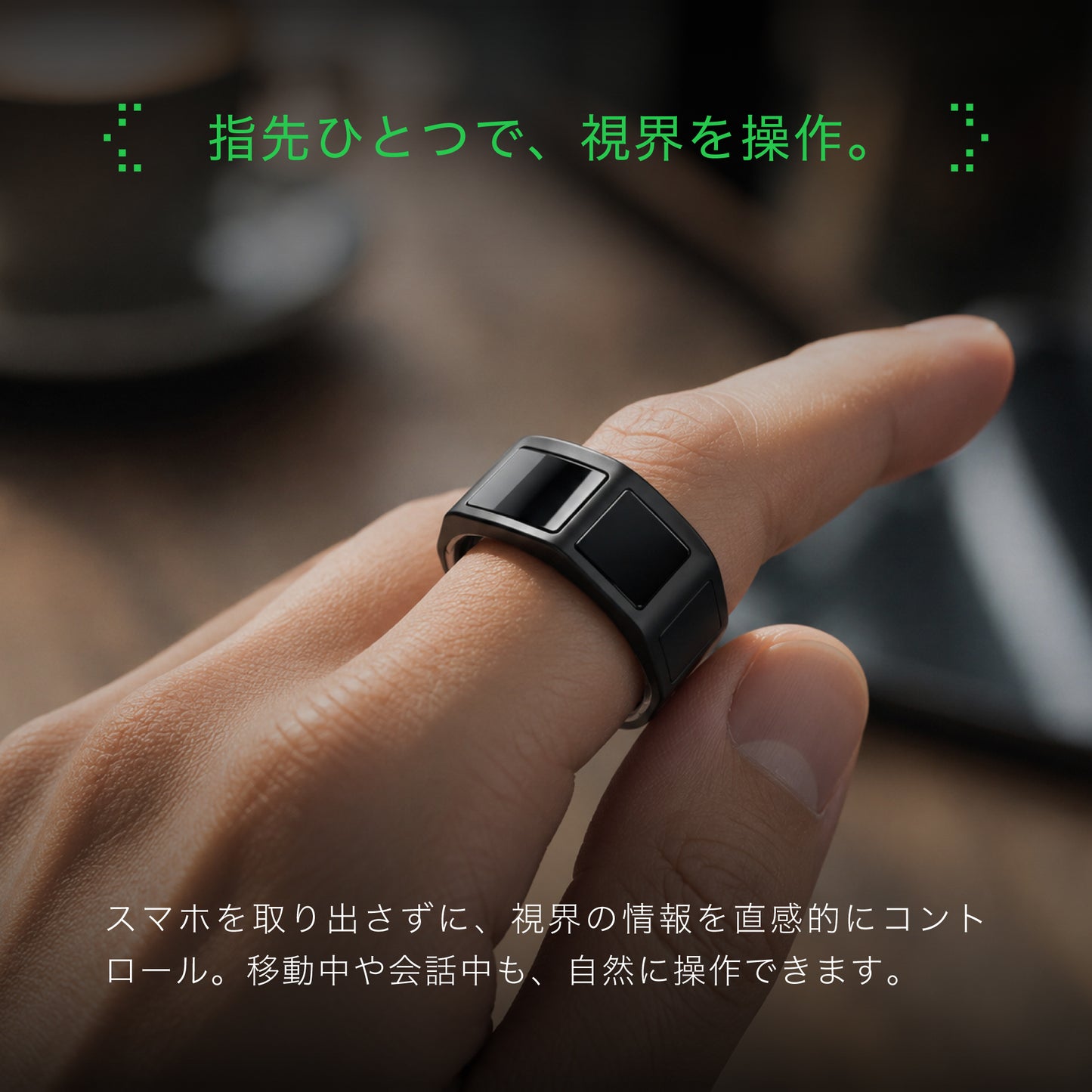 【予約販売】INMO GO 3 操作リング｜7月末発送予定