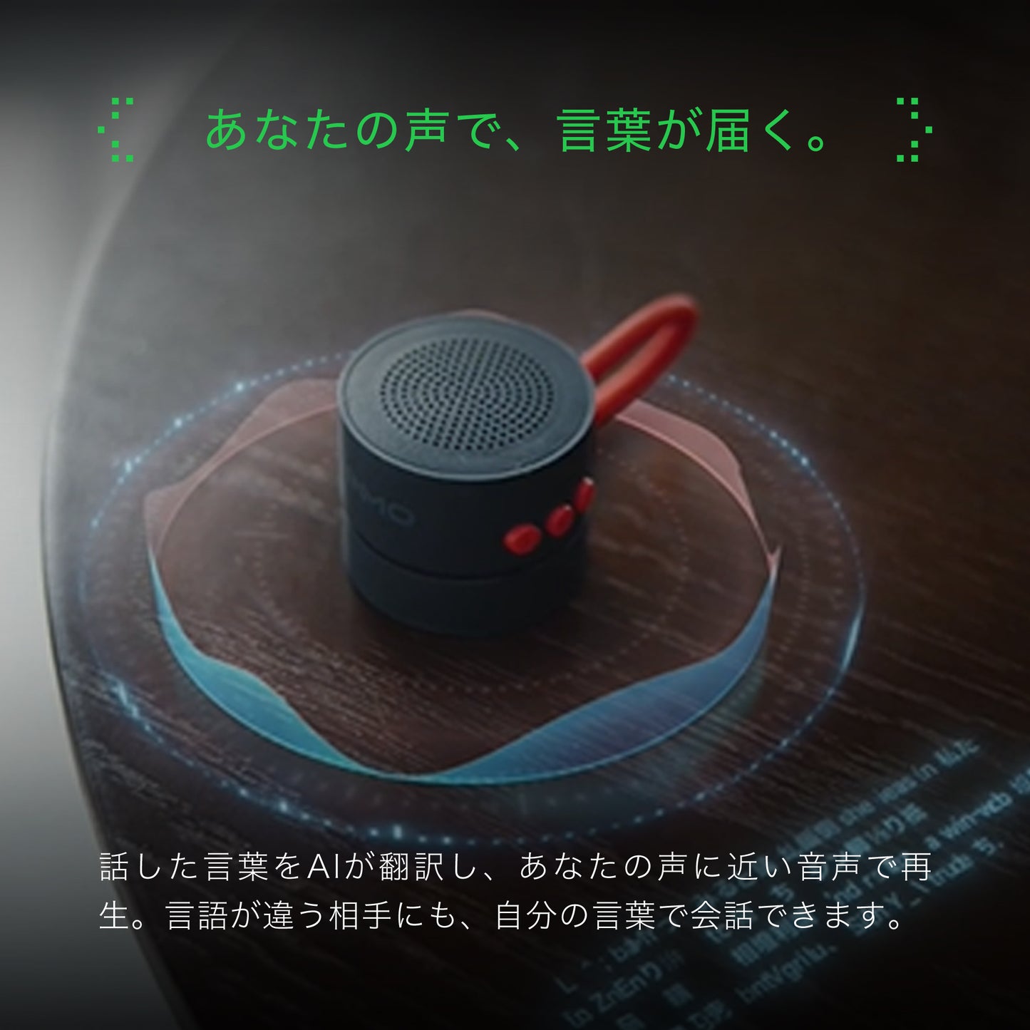 【予約販売】INMO GO 3 ワイヤレススピーカー｜7月末発送予定