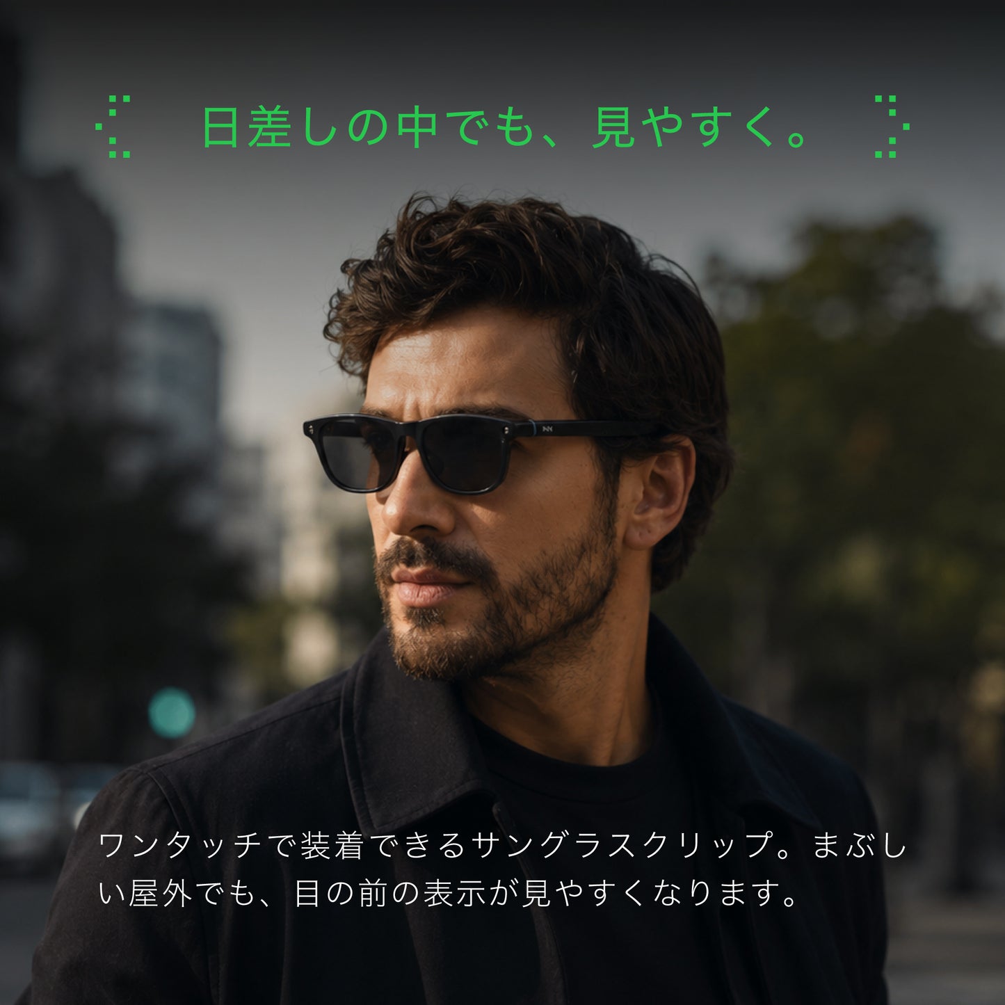 【予約販売】INMO GO 3 クリップオンサングラス｜7月末発送予定